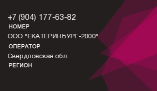9041776382
